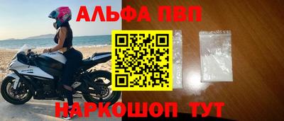 трава Пенза