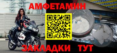 бутират Партизанск