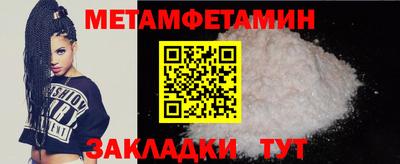 трава Пенза