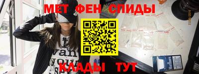 бутират Партизанск