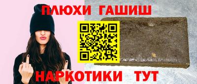 бутират Партизанск