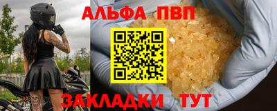 трава Пенза
