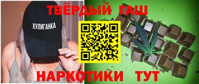 бутират Партизанск