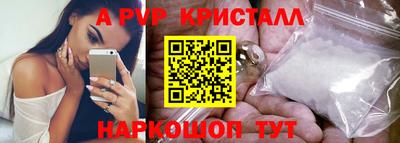 трава Пенза