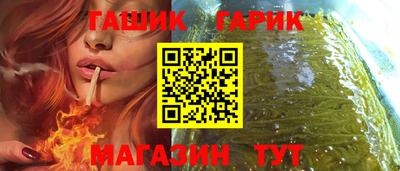 бутират Партизанск