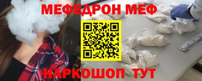 МДПВ Первоуральск