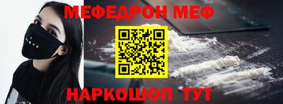 бутират Партизанск