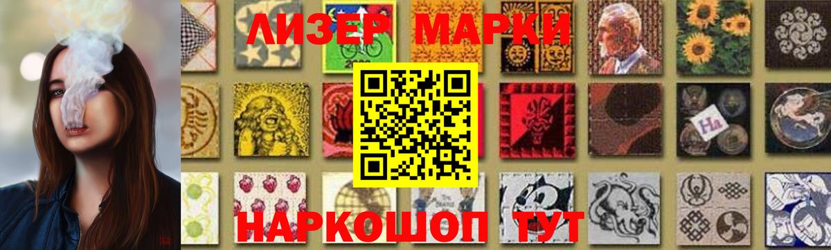 LSD-25 экстази кислота  ЛСД экстази ecstasy  Вход с VPN  Тихорецк 