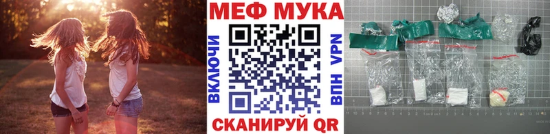 МЕФ кристаллы где найти Тихорецк