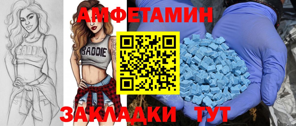 Первитин мет Тихорецк