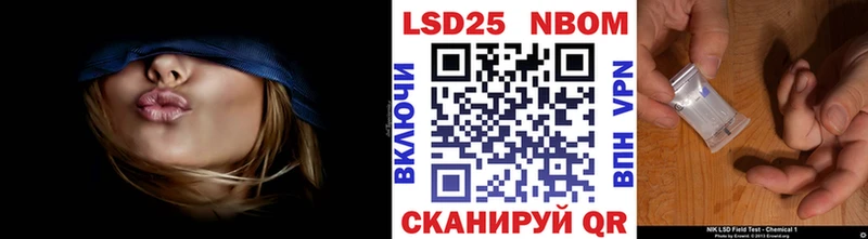 Марки 25I-NBOMe 1500мкг Тихорецк