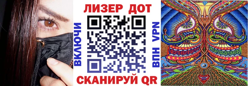 закладки  Тихорецк  OMG зеркало  Марки NBOMe 1,8мг 