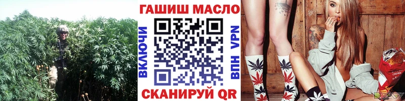 ТГК вейп  наркошоп  Тихорецк 