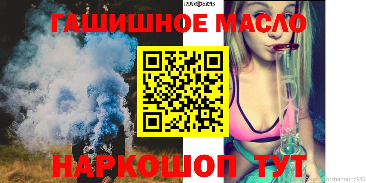 Дистиллят ТГК концентрат Тихорецк