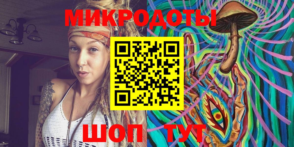Псилоцибиновые грибы Psilocybine cubensis  Вход с VPN  Псилоцибиновые грибы Magic Shrooms  Тихорецк 