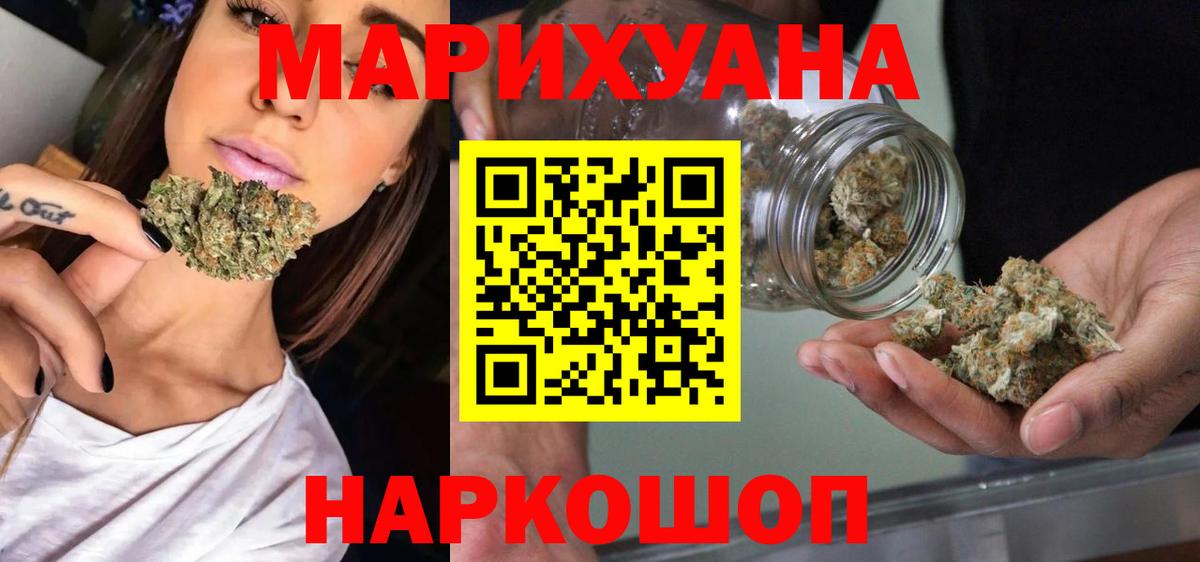 Марихуана тримм Тихорецк