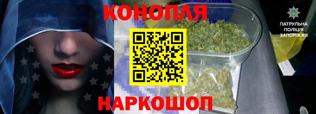 МАРИХУАНА Bruce Banner  МАРИХУАНА план  Шишки марихуана OG Kush  Тихорецк  Вход с VPN 